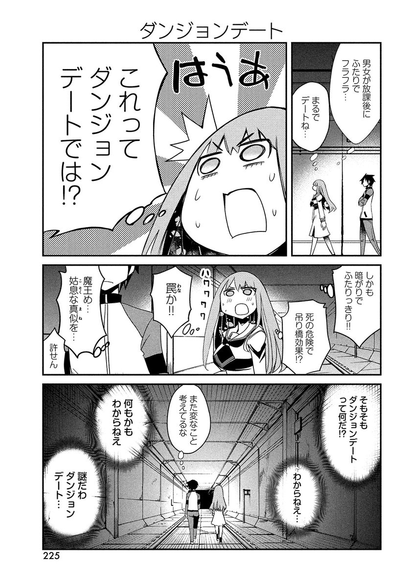 魔王と勇者の現代転生ラブコメ!
花織さんは転生しても喧嘩がしたい1~2巻発売中!3巻は2月発売です!
AMAZON
https://t.co/wg7X8G3Bxw
コミックDAYS
https://t.co/PrIAayCVF7