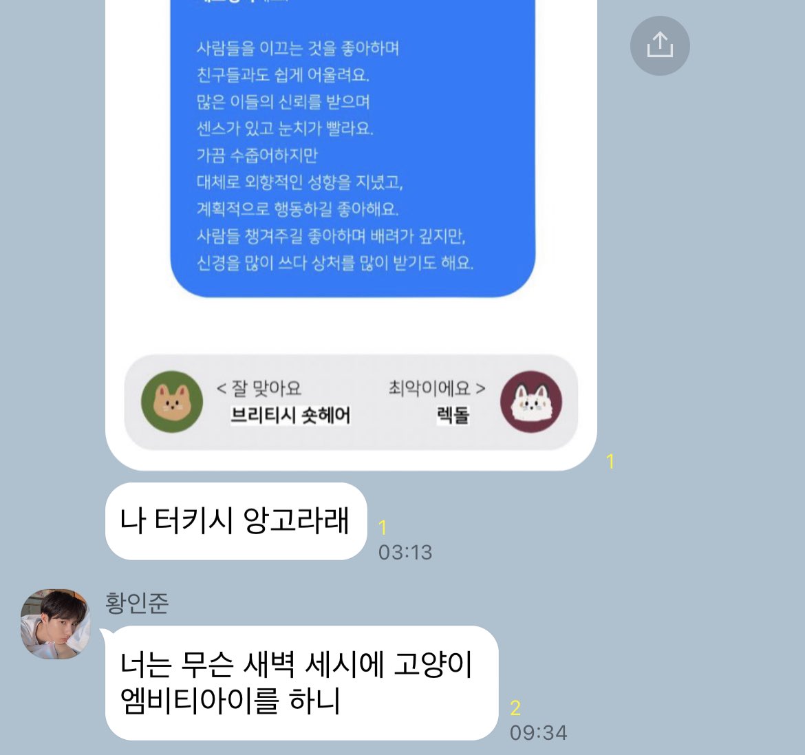 을⁶⁵ tweet media