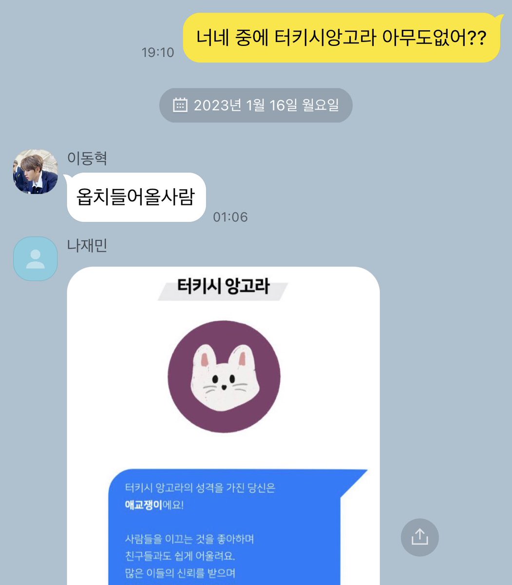 을⁶⁵ tweet media