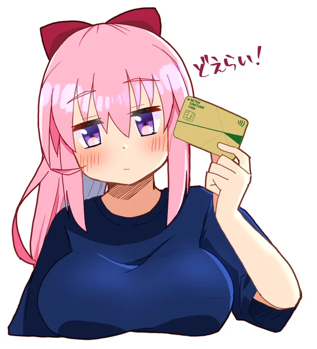 すのほちゃんとどえらいカードゴールドの絵です 