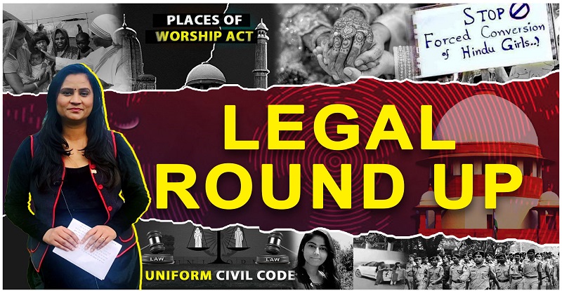 LawstreetJ's tweet photo. Weekly Legal Round Up || Forced Religious Conversion || UCC || LawStreet Journal (Hindi)

 @AshwiniUpadhyay #ForcedReligiousConversion #UCC #Conversion #PlacesofWorshipAct #UniformCivilCode #LegalRoundUp   #SupremeCourt #India #LawstreetJ

Watch Full Legal Round Up