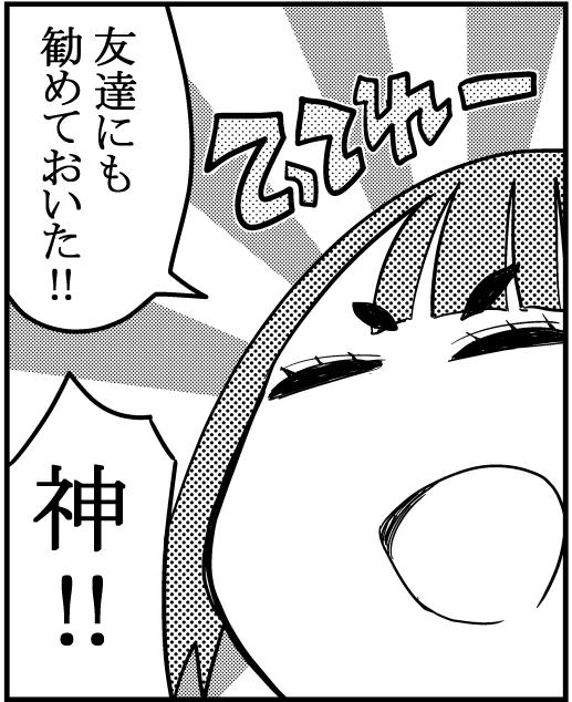 マガポケ
https://t.co/wOo5VwMWnB

ニコニコ静画
https://t.co/NAYlwrrNRV

色々なところでも読めます! 