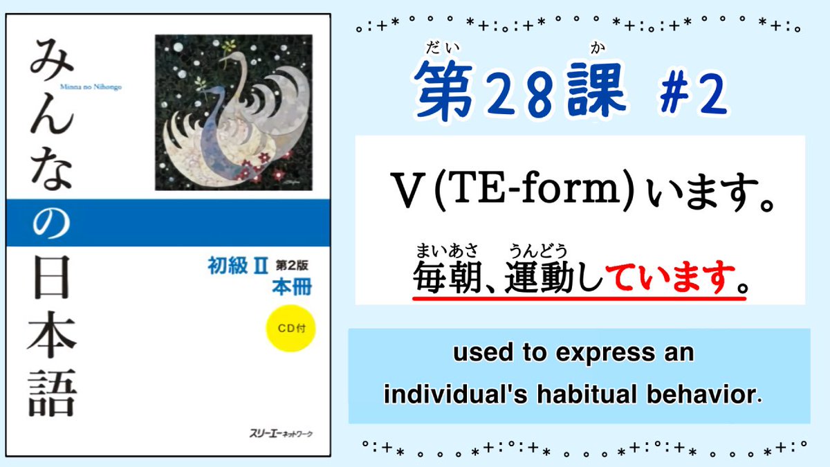 Nihongo_House's tweet photo. みんなの日本語サポート動画☆✨
YouTube更新しました！🤍

みん日 28課 #2

https://t.co/kn5wThjOZs

＃みんなの日本語 
#にほんごハウス
#みんにち
#みん日
#日本語教師
#grammar
#Japanese https://t.co/wXuTS1yx7a