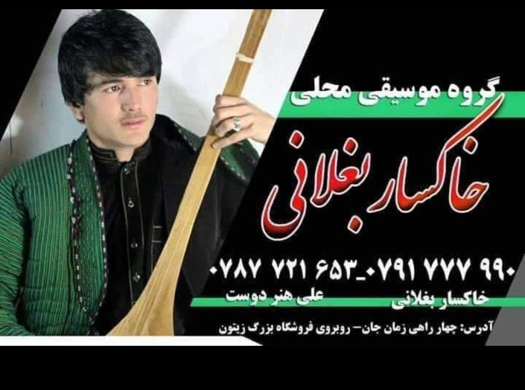 منم همینطور خاکسار 
منم همینطور....