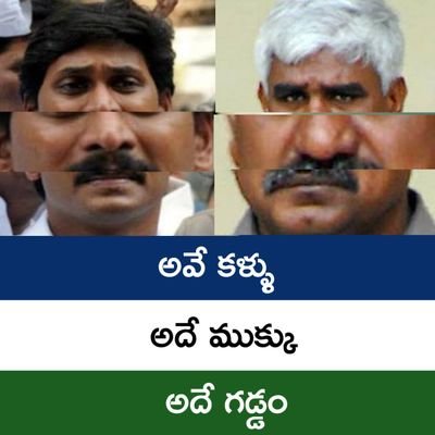 APind_US's tweet photo. @YSReddy9999 @sivacherry9 @dirbobby https://t.co/aLcC3OMlPN