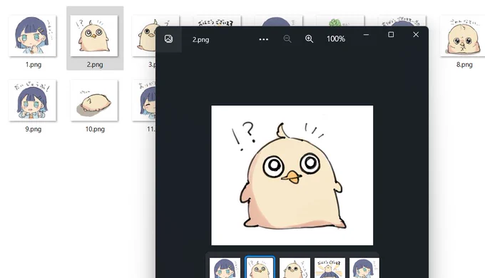 今…ぷりちーな生物を生成しております…… 