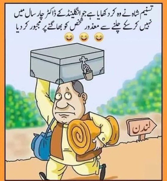 Zaheer ahmad tweet media