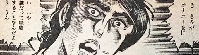 横長あったわ～と思ったら横長すぎて入らなかった 