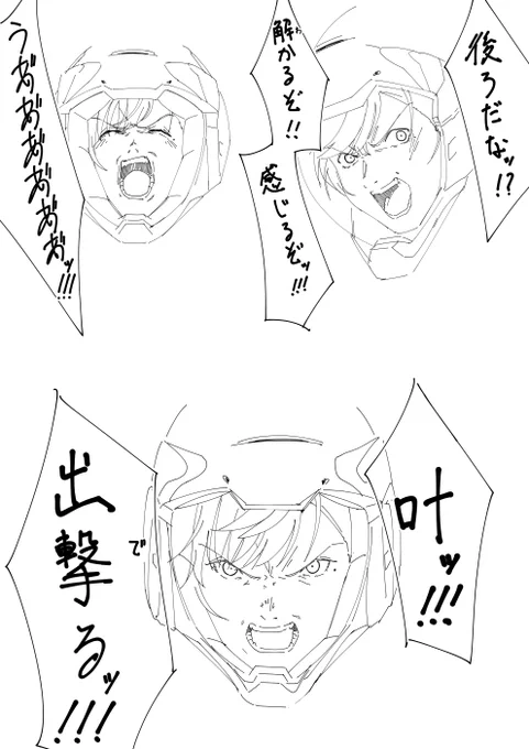 #かな絵 
rkgk
ガンエボしてる時の叶の声量まじで草 