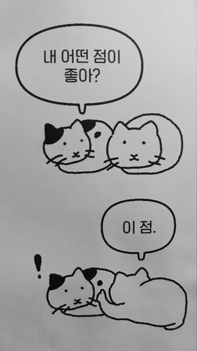 _ulbok__0915's tweet photo. 용복아 너의 이 점을 사랑해 https://t.co/TWrXybiN9g