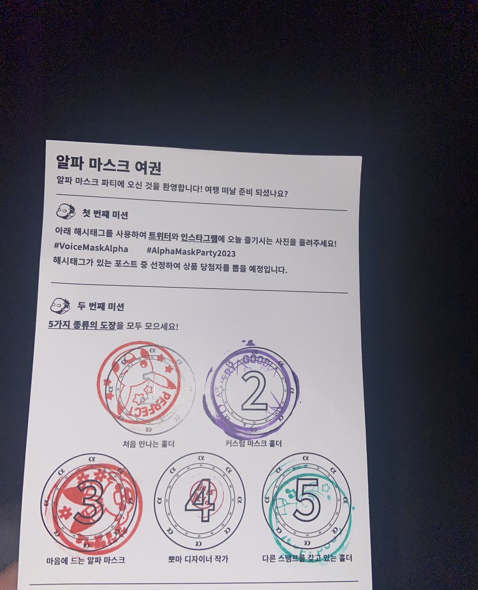 bug4what's tweet photo. 우와 보이스마스크 파티 취리네요.
한국의 미래가 밝아서 눈부시네요
#voicemaskalpha #alphamaskparty2023 https://t.co/LyPUAtc74C