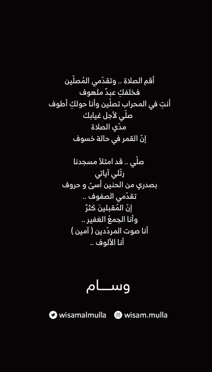 wisamalmulla's tweet photo. كانَ وعداً قديماً بيننا يا أصدقاء
قريباً .. عن دار رقش
روايتي الأولى #حلوى_السحر https://t.co/02ximVpc2n