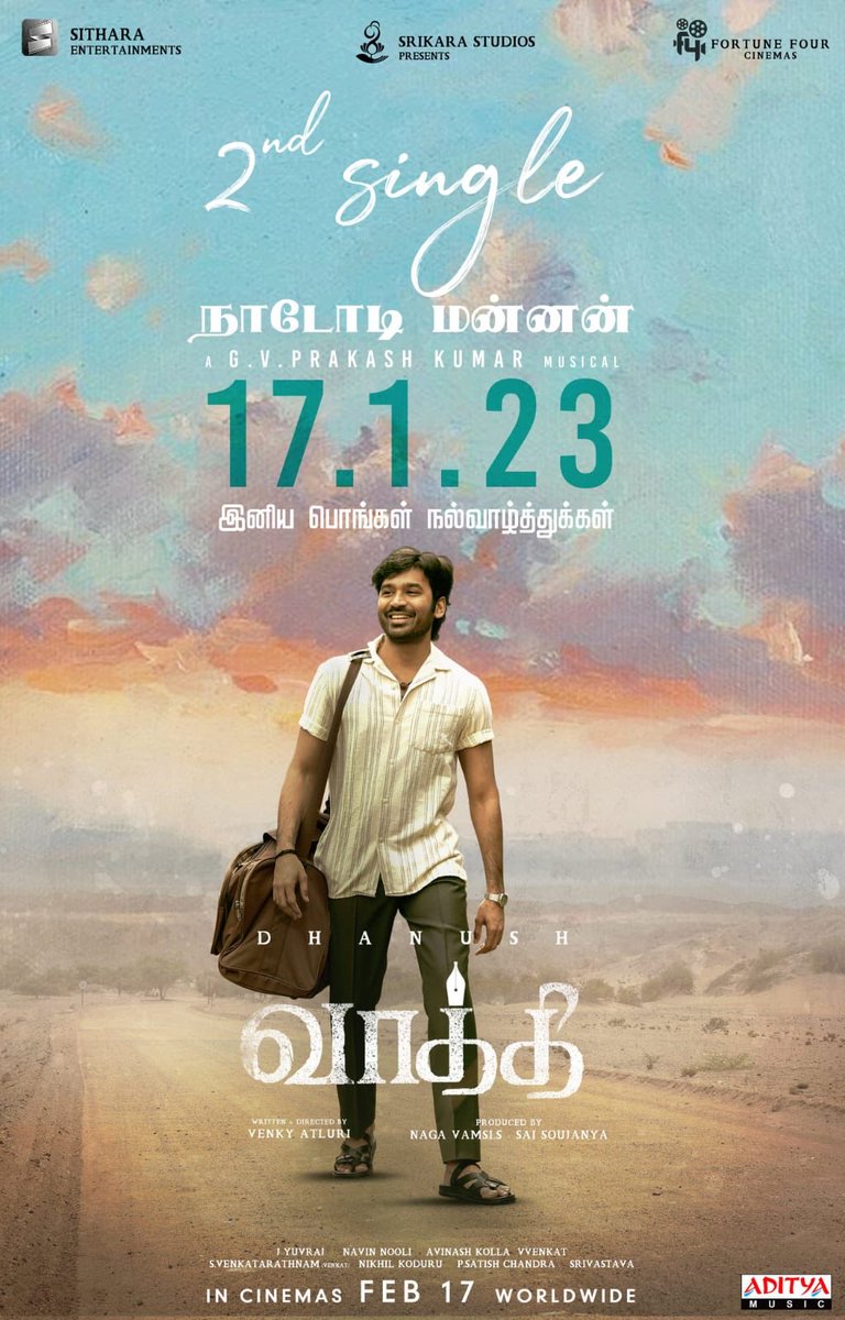 B_RajaAIDFC's tweet photo. The Wanderer is all set for a journey 🧳 

The 2nd Single #NaadodiMannan (Tamil), #Banjara (Telugu) from #Vaathi/#SIRMovie drops on 17th Jan 🎶 

A @gvprakash Musical 🎧

@dhanushkraja #VenkyAtluri @iamsamyuktha_ @vamsi84 @SitharaEnts @Fortune4Cinemas ⁦@adityamusic⁩ https://t.co/OAyQ6oAdxb