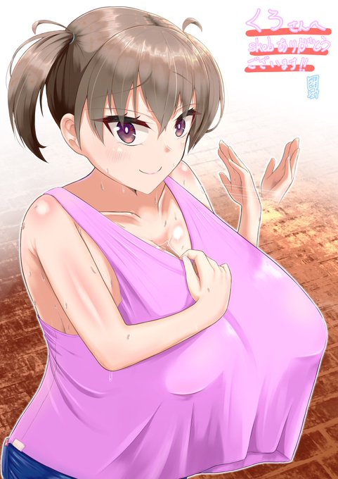 56.雪国ショウさん 