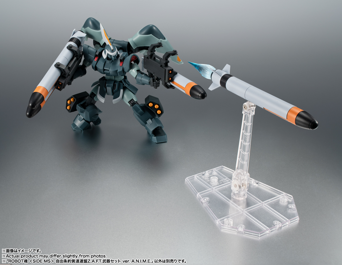 ROBOT魂 <SIDE MS> 自由条約黄道連盟Z.A.F.T.武器セット ver
