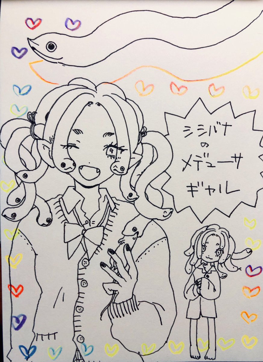 シシバナヘビのメデューサのギャル(?) 