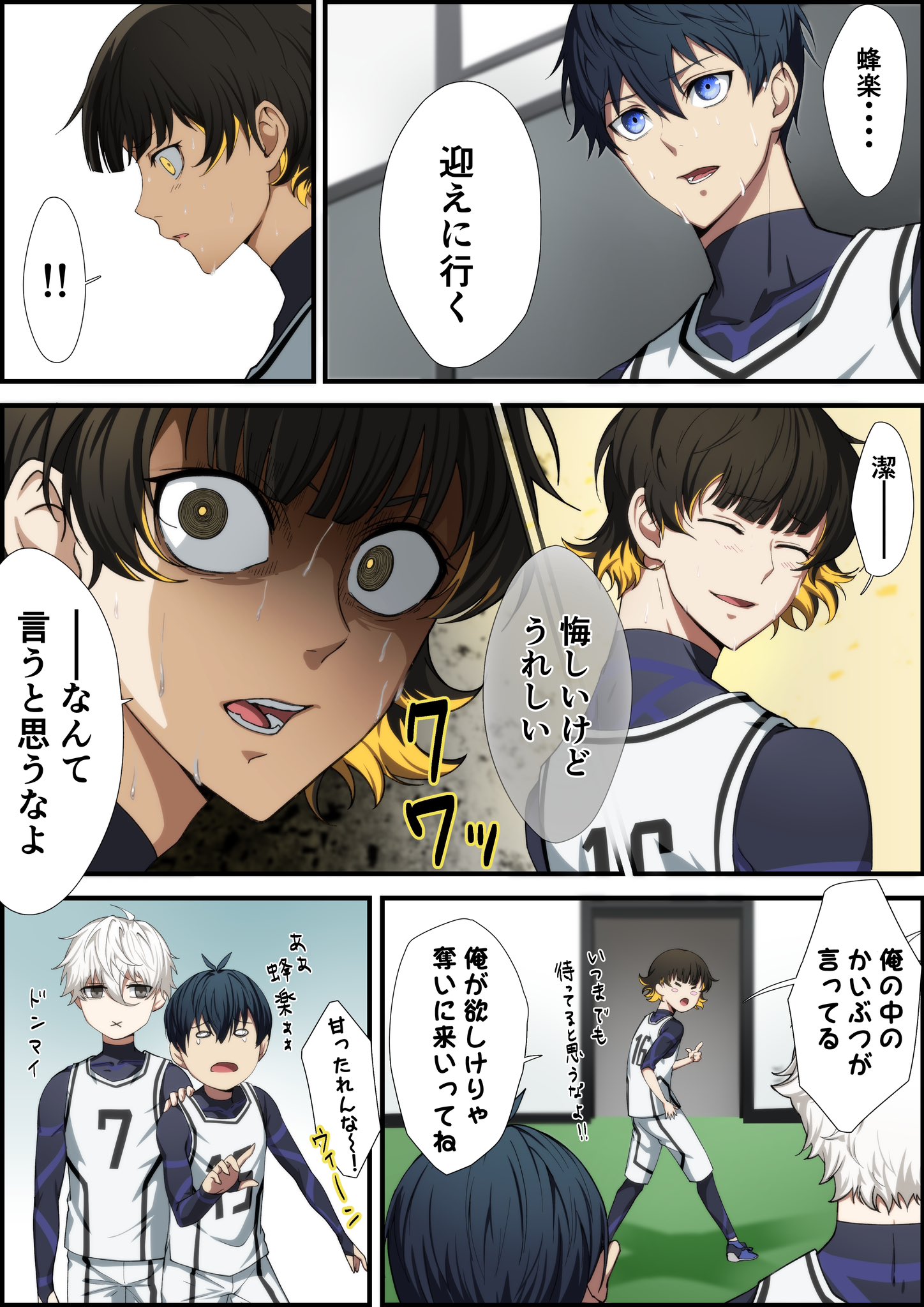 春親 on X: 