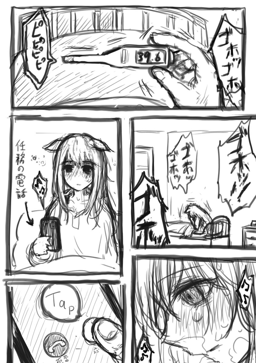 タキデジワンドロ
#ウマ娘 #呪術廻戦 