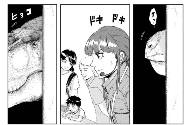 投票ありがとうございました🙇‍♀️ グッズの完成をお楽しみに……