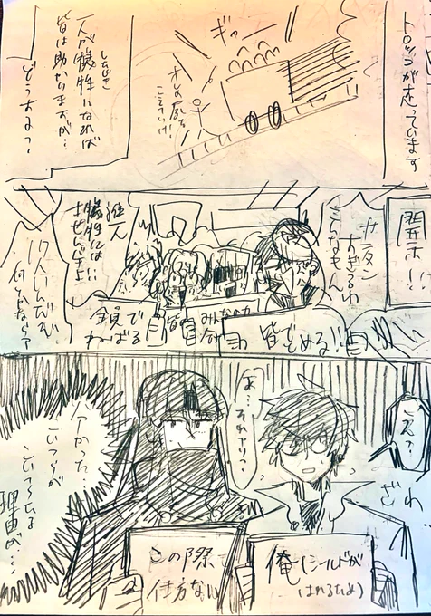 ⚠️擬人化

なんかこいつら変なとこで意見合いそう 
