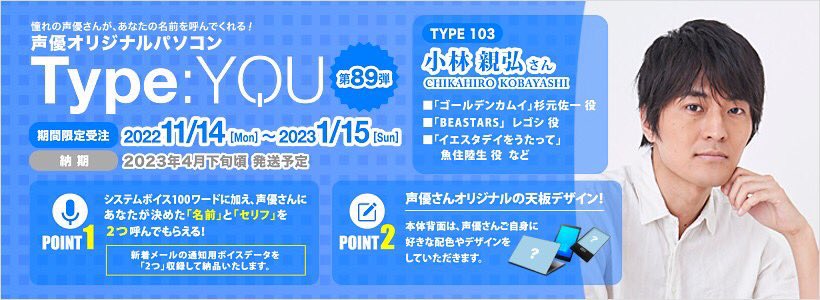 スマッシュコア 声優パソコンの Type You デジタル時計の C Clock Smashcore Pc Twitter