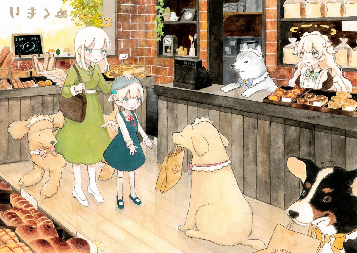 「アナログ絵たち 」|てとら うう🐑ﾄﾞﾛｰｲﾝｸﾞﾓｰﾙ🐏のイラスト