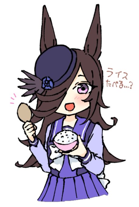 お疲れ様…!ライス食べる…? #ウマ娘 #ライスシャワー 