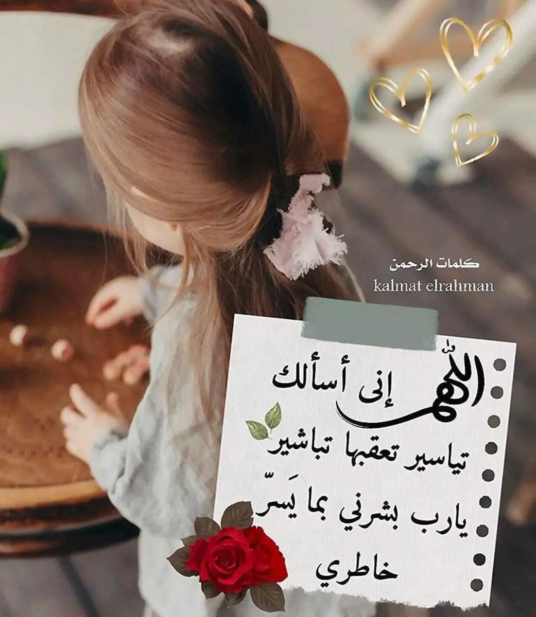 مريانا الخطيب tweet media