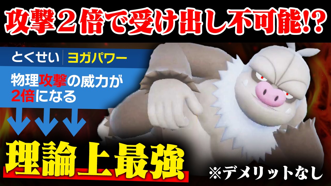すぃか Swica114 Twitter