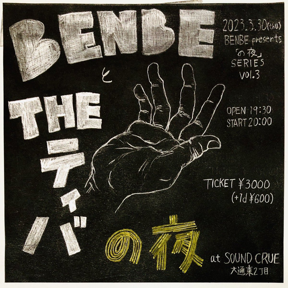 BENBE (@BENBE81014247) / Twitter