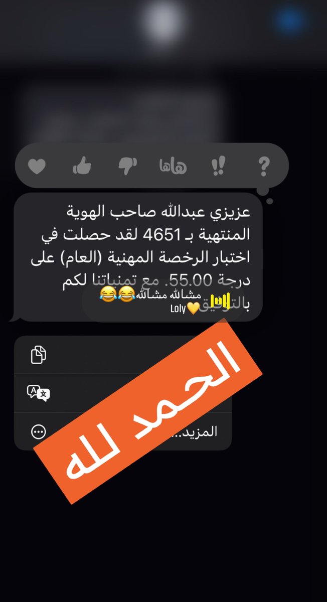 albadrani15's tweet photo. #الرخصه_المهنيه https://t.co/oFoVXL4oNo
