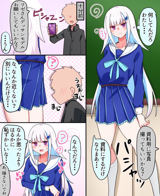 これはデッサンモデル催眠皇女の絵です 