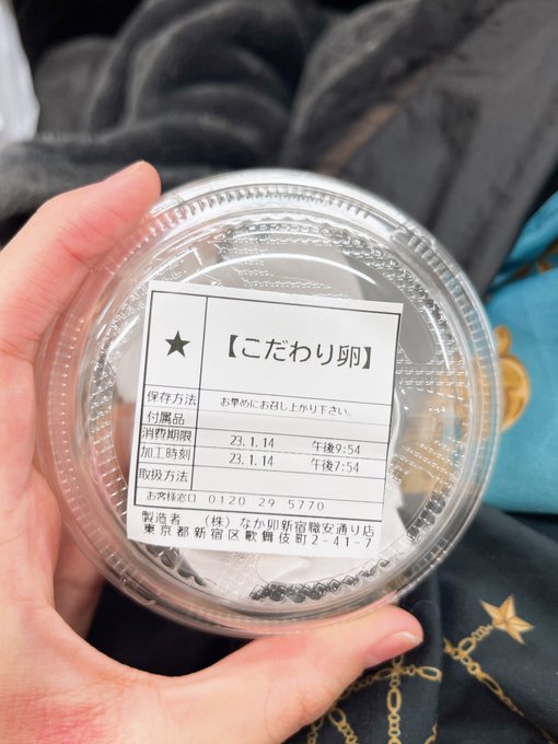 こだわり卵🥚 https://t.co/Bgqo0KewRI<a href="/tag/%E8%87%AA%E6%92%AE%E3%82%8A%E5%A5%B3%E5%AD%90"class="tags"><span>#自撮り女子</span></a><a href="/tag/%E6%A3%AE%E9%87%8E%E3%82%86%E3%81%AE"class="tags"><span>#森野ゆの</span></a>