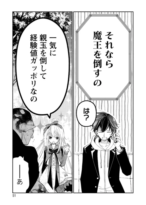 【12/13】 
