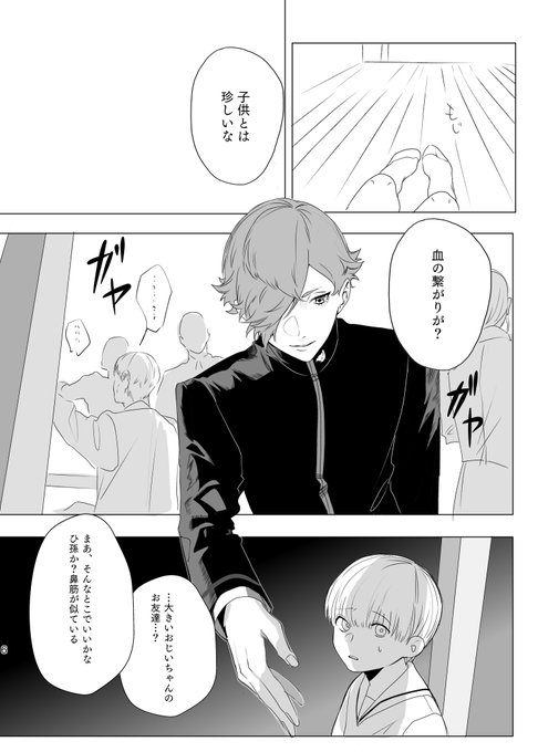 本当に面白いのかわからなくなってきたのでサンプルを載せます 吹っ飛んだデータも再作成がんばります 応援してください 