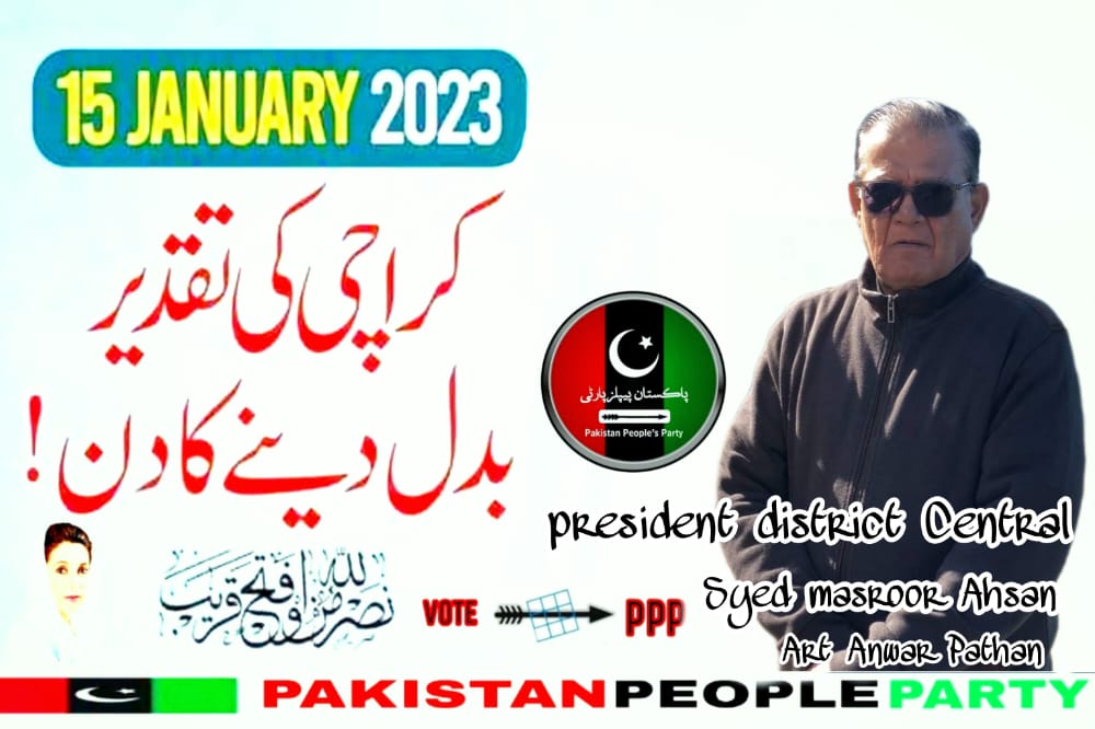 PPPDCSocialMedi's tweet photo. @BBhuttoZardari @SMasroorAhsan @TehsinAbidi @WaqarMehdiPPP1 @MediaCellPPP @PPP_Org @SyedaShehlaRaza @SyedNasirHShah https://t.co/JUAczdOklH