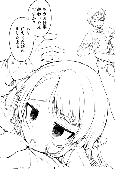 今日は家に一人だから好きなもん食べよ～思ってたけど食べるのめんどくさくてこの時間…🤔 