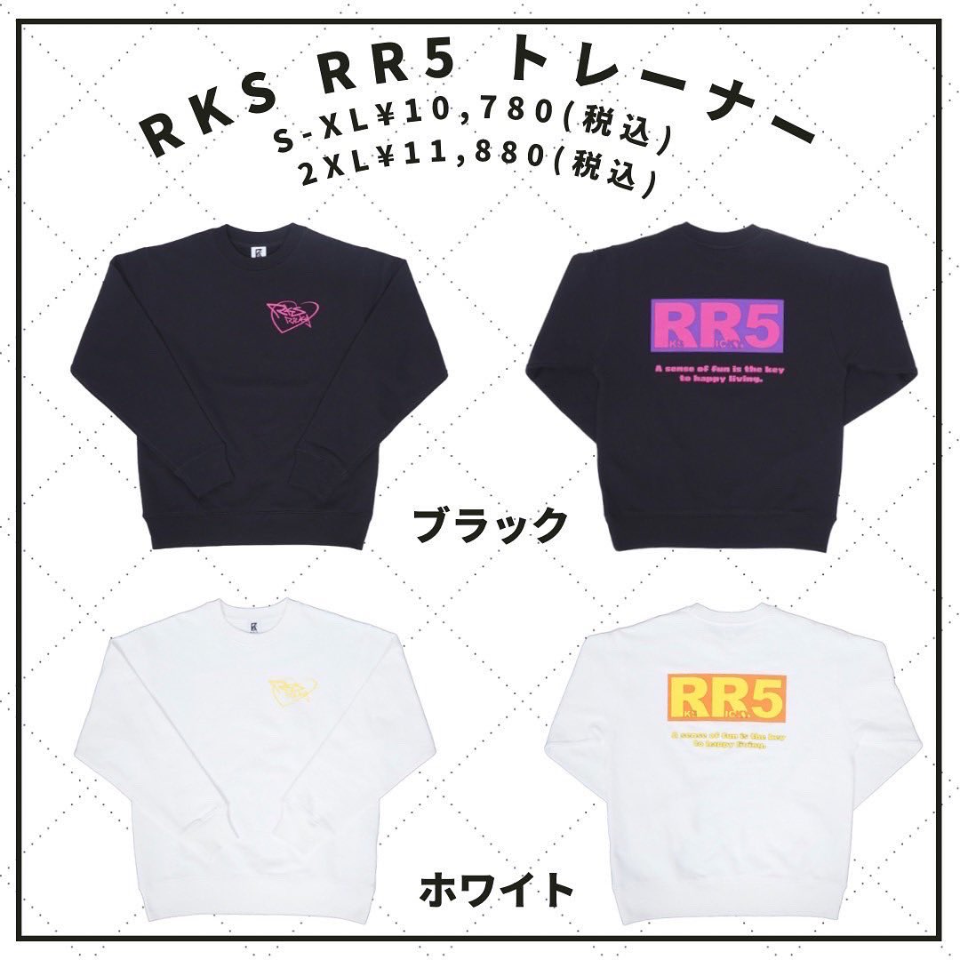 名入れ無料】 リクスリッキー 正規品 新品未開封品『RR5トレーナー