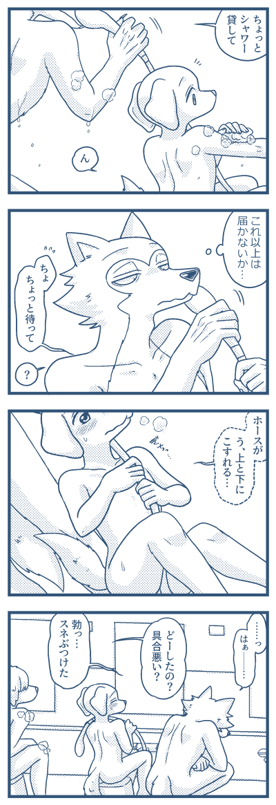 レゴジャク 