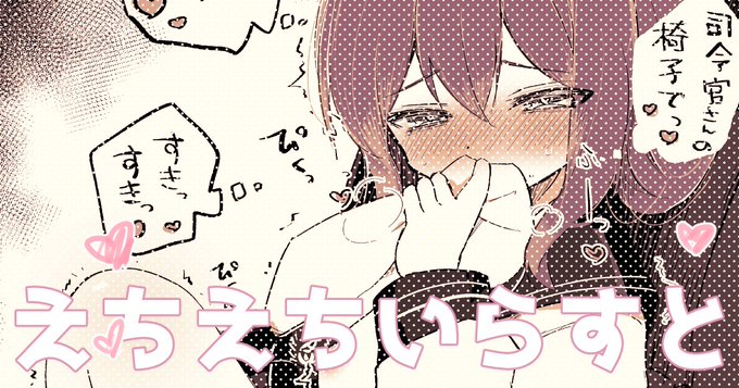 こんなことしちゃダメなのです・・・!
FANBOX限定イラスト公開中～! https://t.co/3O3APUYQmP 