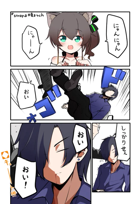 青眼ヲタク漫画お気に入り四選 