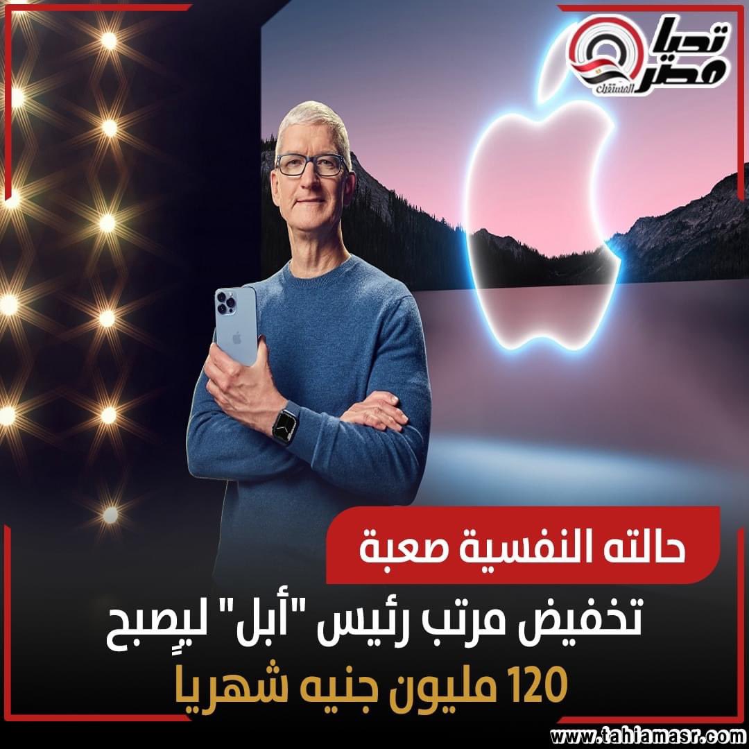 اللى يبص لبلوة غيره تهون عليه بلوته