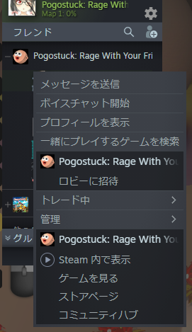 r4xe's tweet photo. Steamでフレンドリストの右クリックメニューから「ゲームに参加」が消えたの自分だけかな🤔 https://t.co/s8jIlllshw