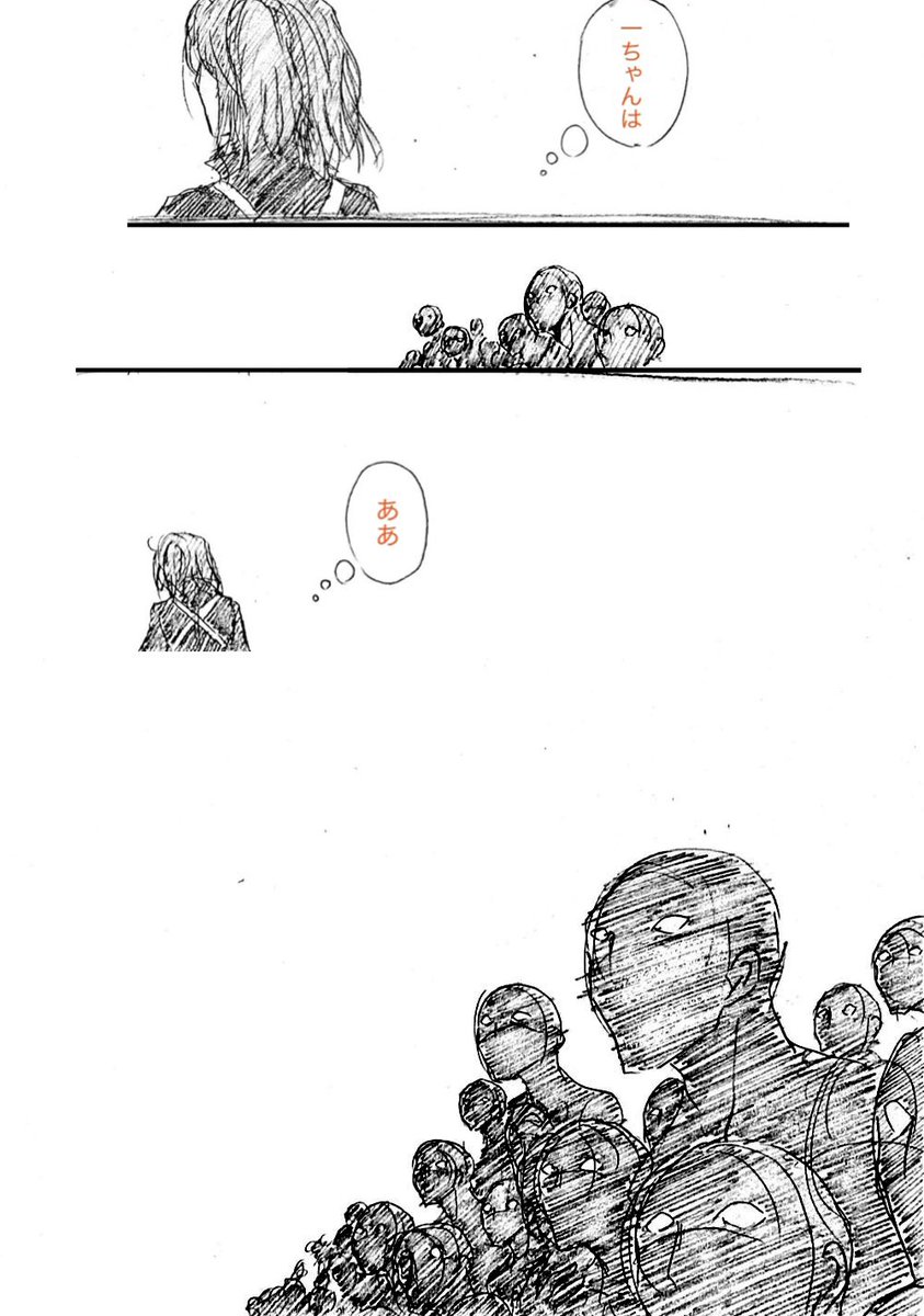 見てるよ
超見てるよ
(3/3) 