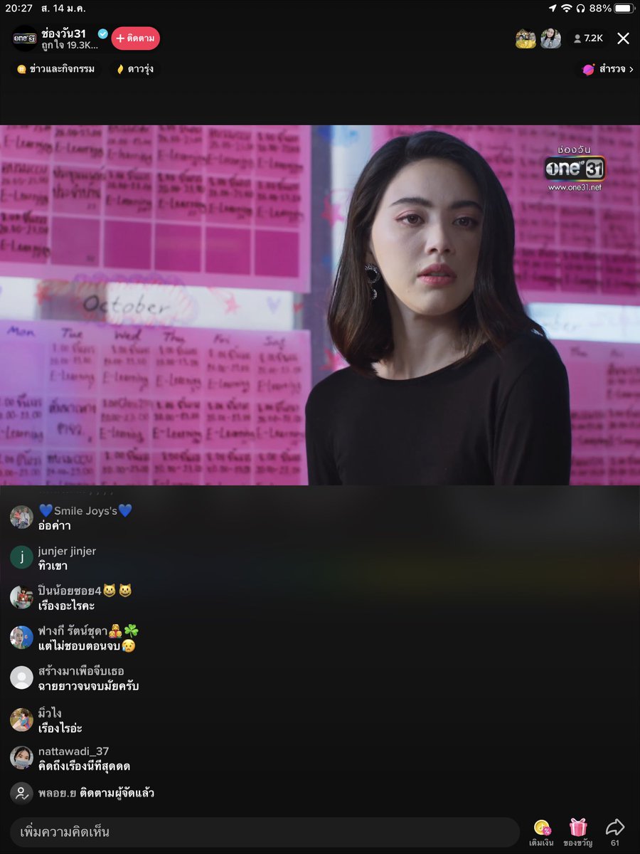 dent tweet media