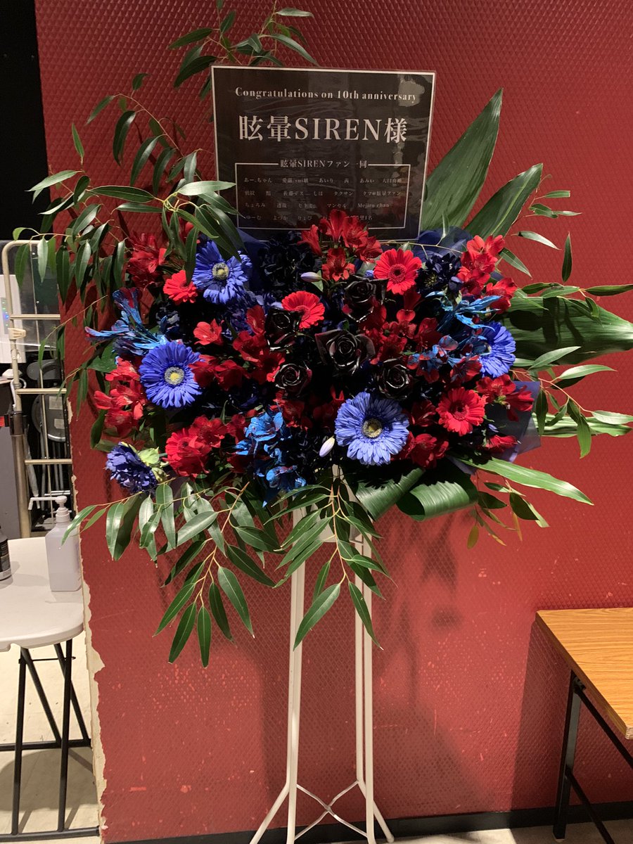 眩暈SIREN (@memai_fukuoka) / Posts / X