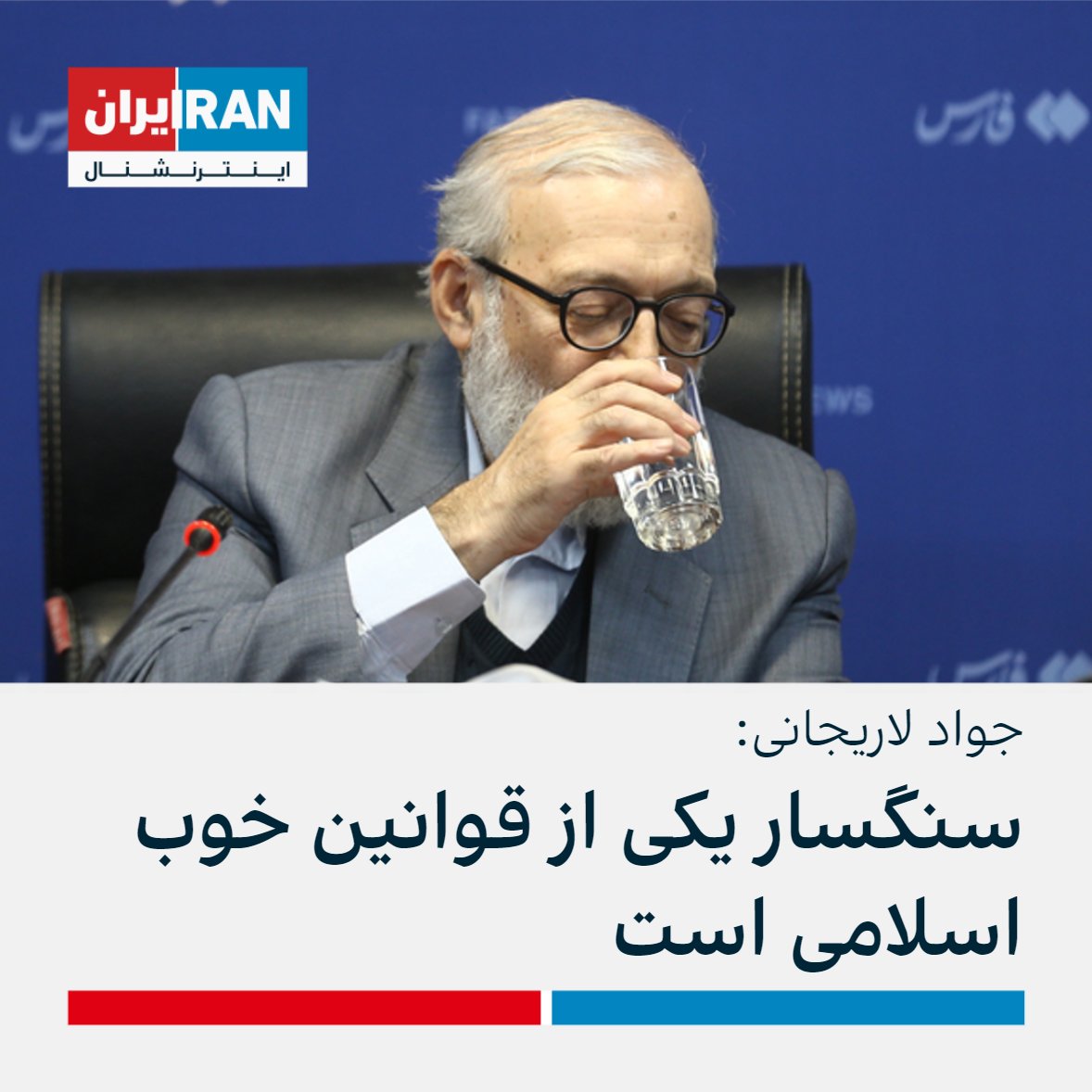 mamadporii's tweet photo. Javad Larijani, the former secretary of the Human Rights Headquarter of the IR Judiciary says stoning is one of the good Islamic laws and has been deterrent so far.
Now you understand why Iranians are making a revolution?
#MahsaAmini
#IRGCterrorists 
#IranRevolution https://t.co/1pOrr5blxM