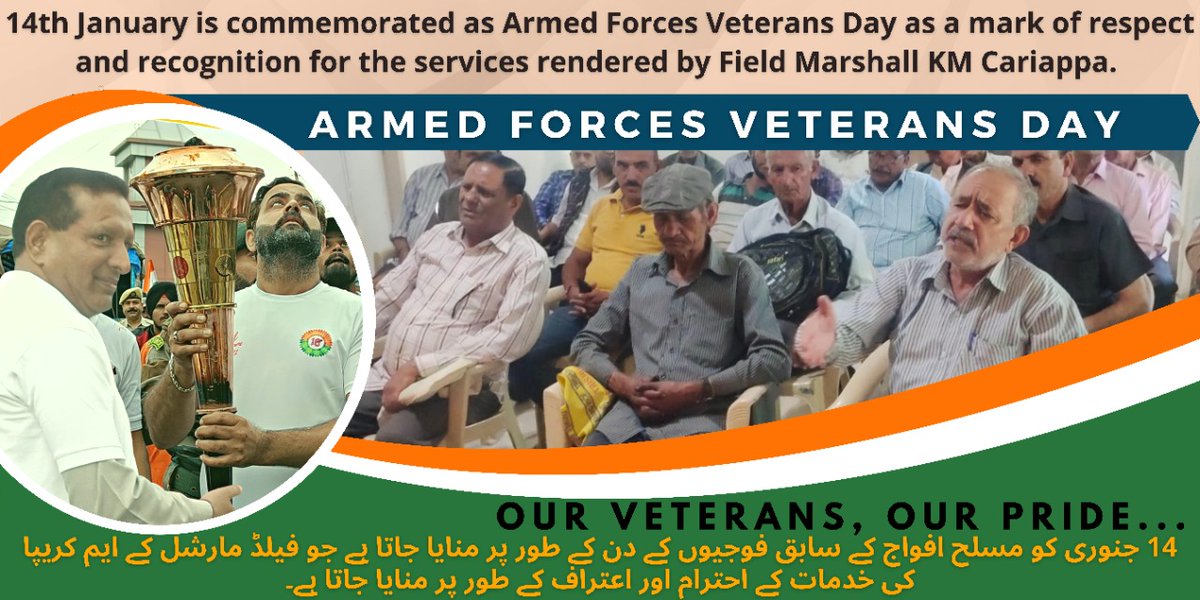 #OurVeteransOurPride 

On #VeteransDay, we honor those who have selflessly served our country. Thank you to the brave men and women who have served in our armed forces. 
#IndianArmy 
#army #Soldiers #Veteran  
@adgpi @Whiteknight_IA @NorthernComd_IA  @prodefencejammu