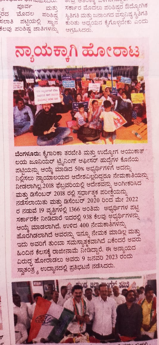 Ram37807240's tweet photo. @siddaramaiah @CMofKarnataka https://t.co/9isYemBlZm