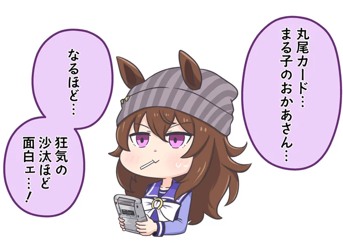 プレイした勝負師… https://t.co/icrbrLw72A 